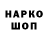 ЭКСТАЗИ VHQ Toki kiba