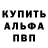 Метадон белоснежный Maksimys 26