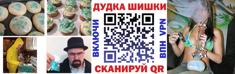Cannafood конопля  Купить где  Катайск 