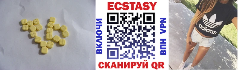 Экстази DUBAI Катайск