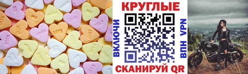 Купить закладки  Катайск  Ecstasy mix 