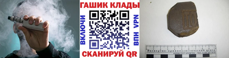 ГАШИШ ice o lator  Купить  Катайск 