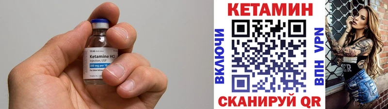 Купить закладки  Катайск  КЕТАМИН VHQ 
