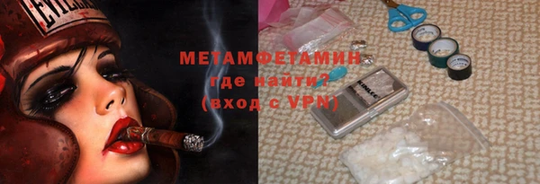 дистиллят марихуана Богородск