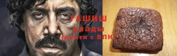 ГАЛЛЮЦИНОГЕННЫЕ ГРИБЫ Богородицк