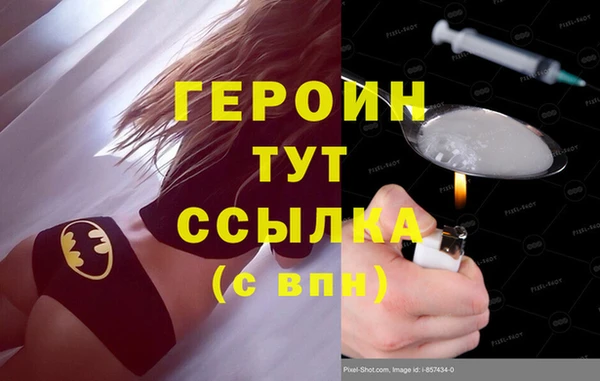 ГАЛЛЮЦИНОГЕННЫЕ ГРИБЫ Богородицк