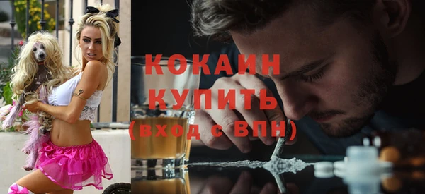 дистиллят марихуана Богородск