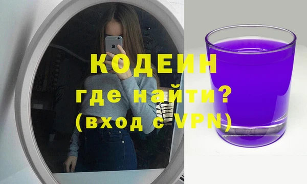 дистиллят марихуана Богородск