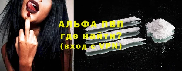 дистиллят марихуана Богородск