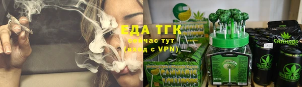 ГАЛЛЮЦИНОГЕННЫЕ ГРИБЫ Богородицк