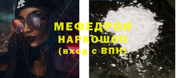 дистиллят марихуана Богородск