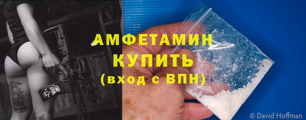 ГАЛЛЮЦИНОГЕННЫЕ ГРИБЫ Богородицк