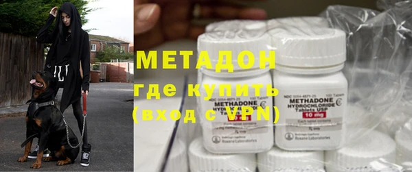 дистиллят марихуана Богородск