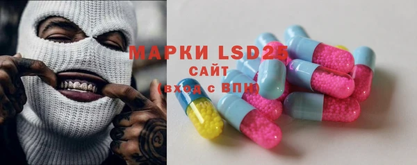 дистиллят марихуана Богородск