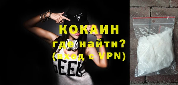 кристаллы Лабытнанги