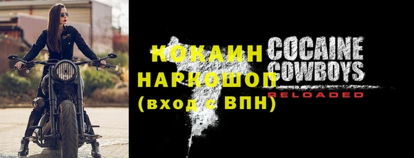 ГАЛЛЮЦИНОГЕННЫЕ ГРИБЫ Богородицк