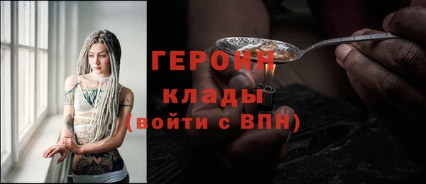 ГАЛЛЮЦИНОГЕННЫЕ ГРИБЫ Богородицк