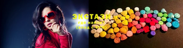 дистиллят марихуана Богородск