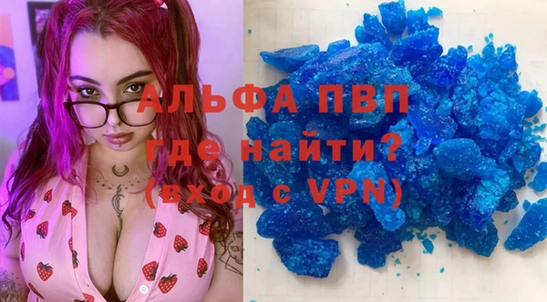 ГАЛЛЮЦИНОГЕННЫЕ ГРИБЫ Богородицк