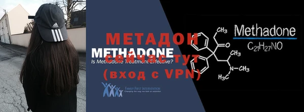 дистиллят марихуана Богородск