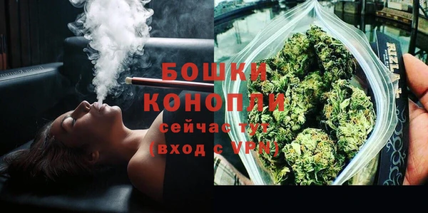 дистиллят марихуана Богородск