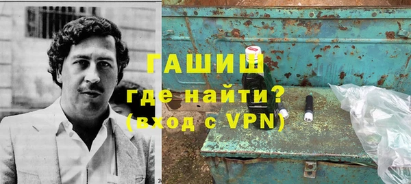 дистиллят марихуана Богородск