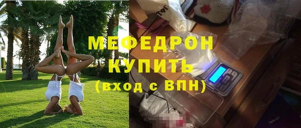 ГАЛЛЮЦИНОГЕННЫЕ ГРИБЫ Богородицк