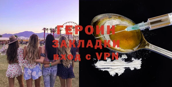 ГАЛЛЮЦИНОГЕННЫЕ ГРИБЫ Богородицк