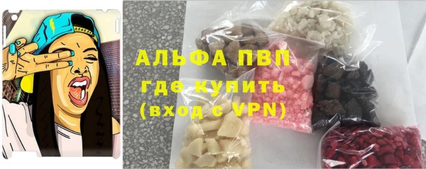 ГАЛЛЮЦИНОГЕННЫЕ ГРИБЫ Богородицк
