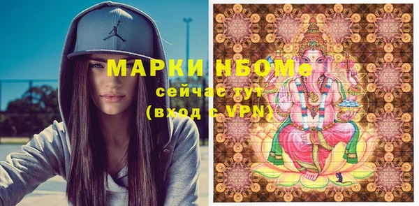 ГАЛЛЮЦИНОГЕННЫЕ ГРИБЫ Богородицк