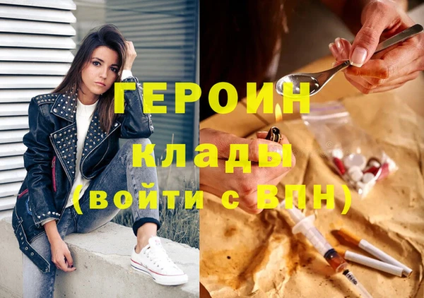 дистиллят марихуана Богородск