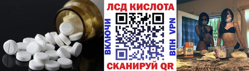 ЛСД экстази кислота  Купить  Катайск 