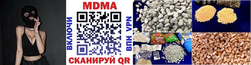 Купить где  Катайск  МДМА VHQ 