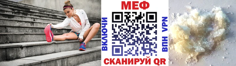 Мефедрон mephedrone  Купить  Катайск 