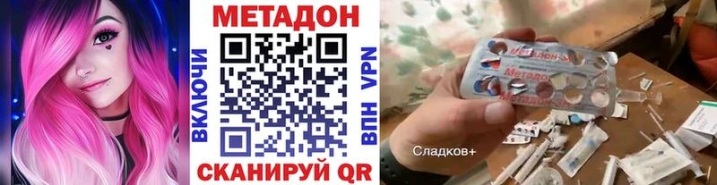 Купить  Катайск  Метадон белоснежный 