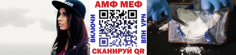МЕТАМФЕТАМИН мет  Купить  Катайск 