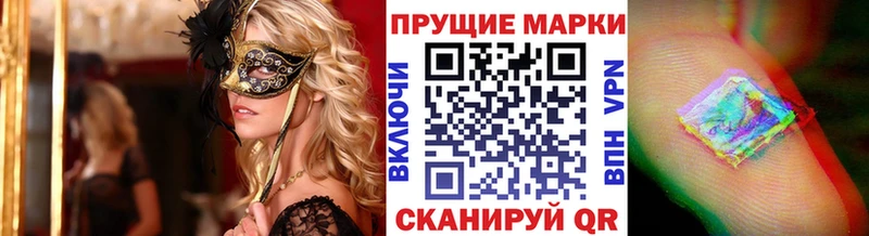 Марки NBOMe 1500мкг Катайск