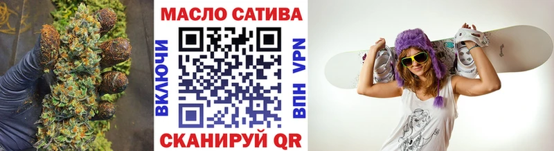 Купить  Катайск  Дистиллят ТГК концентрат 