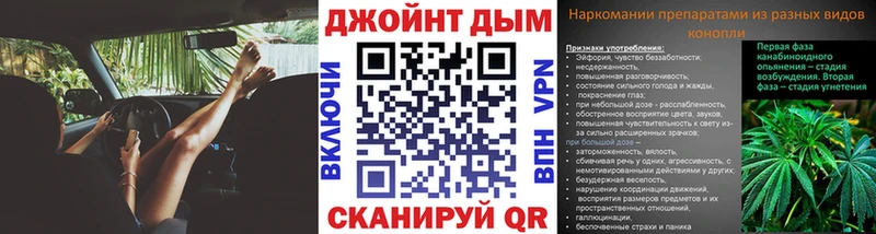 Марихуана семена  Купить  Катайск 